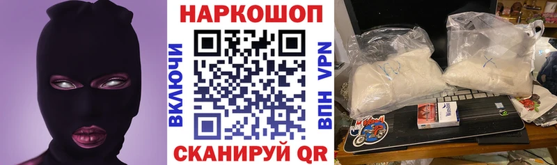 Купить Анадырь COCAIN  Меф мяу мяу  МАРИХУАНА 