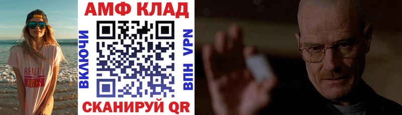 АМФ 97%  Анадырь 