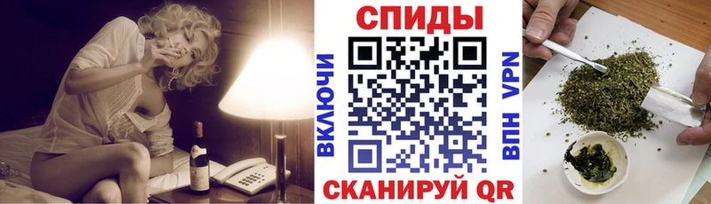 Бутират GHB  Анадырь 