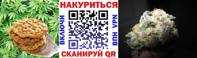 Cannafood марихуана  Анадырь 