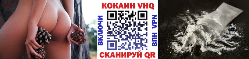 КОКАИН Перу продажа наркотиков мега сайт Анадырь
