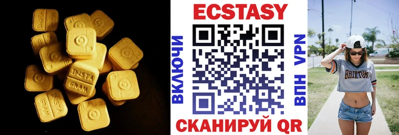 Ecstasy XTC  omg ТОР  Анадырь 