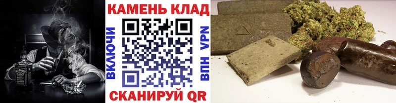 Гашиш убойный Анадырь