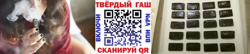 ГАШИШ гашик  Анадырь 