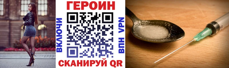 ГЕРОИН белый  Анадырь 