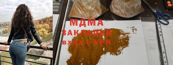 mdpv Абаза