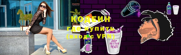 mdpv Абаза