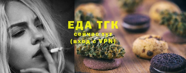MESCALINE Абинск
