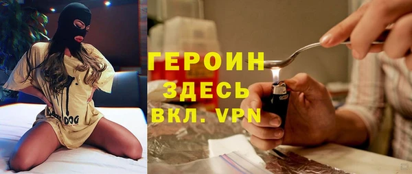 mdpv Абаза