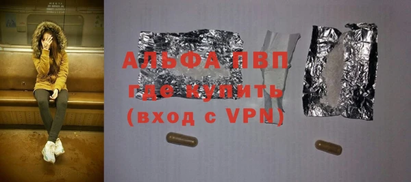mdpv Абаза