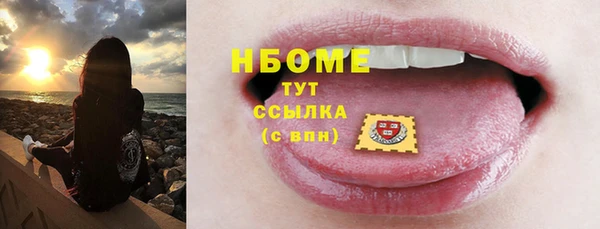 мефедрон VHQ Абдулино