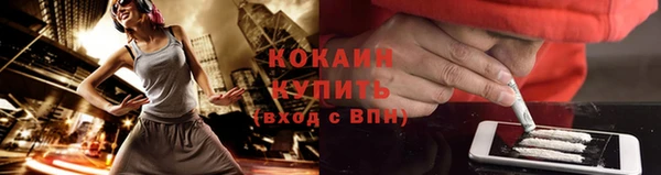 мефедрон VHQ Абдулино