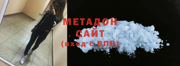 МДМА Алексеевка