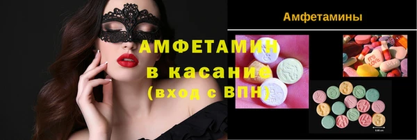 мефедрон VHQ Абдулино