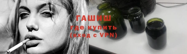 кокаин премиум Алексин