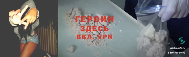 mdpv Абаза
