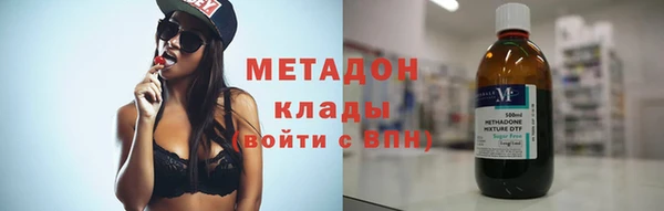 mdpv Абаза
