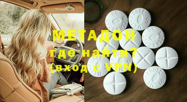 MESCALINE Абинск