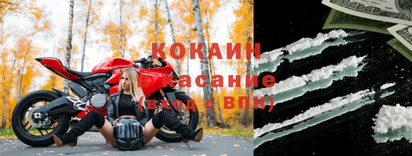 MESCALINE Абинск