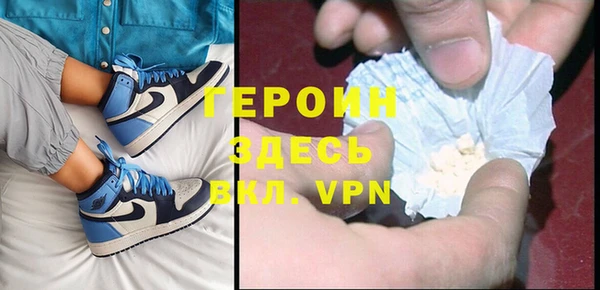 мефедрон VHQ Абдулино