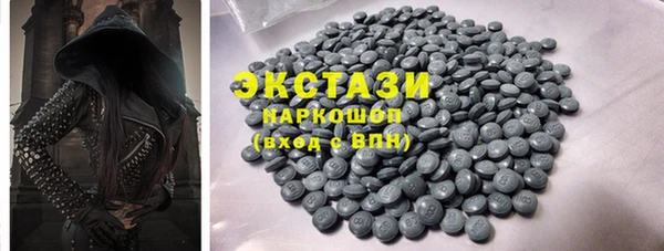 мефедрон VHQ Абдулино