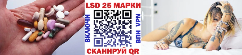 Лсд 25 экстази кислота  Анадырь 