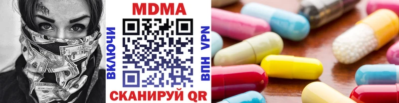 где можно купить наркотик сайты даркнета как зайти МДМА кристаллы Анадырь