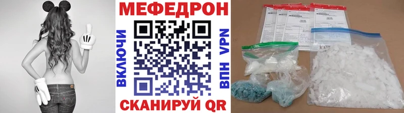 гидра как войти  цена   Анадырь  МЕФ mephedrone 