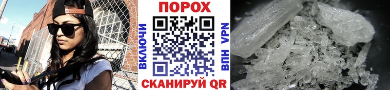 даркнет сайт Анадырь kraken рабочий сайт МЕТАМФЕТАМИН Methamphetamine