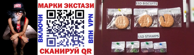 Марки N-bome 1,8мг  Анадырь 