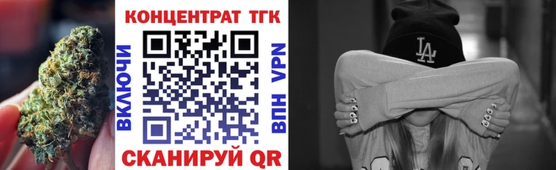 купить  сайты  Анадырь  Дистиллят ТГК жижа 